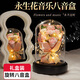 夕風(fēng)[永生花]生日禮物女生八音盒音樂(lè)盒實(shí)用小眾高級(jí)送老婆七夕情人節(jié)