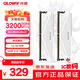 光威（Gloway）16GB(8GBx2) DDR4  3200 臺式機內存條 天策 馬甲條 精選顆粒 CL18 皓月白
