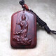 途豪班小葉紫檀木觀(guān)音項鏈吊墜大日如來(lái)木質(zhì)掛件文玩木雕守護紅木平安牌 御龍觀(guān)音(4×6×1cm)