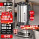 德瑪仕商用豆漿機 破壁保溫磨豆煮漿一體機全自動(dòng) 大功率電動(dòng)加熱免煮食堂學(xué)校早餐店用大容量商用免過(guò)濾 【6升分體式】預約保溫 易清洗 一機多用