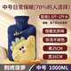 DEATKN德國暖水袋注水熱水袋被窩專(zhuān)用毛絨暖手寶灌水熱敷暖肚子加厚防爆 刺繡菠蘿【常用款1000ml】日常暖手