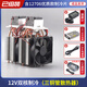 半導體制冷片12v溫差電子制冷器成品diy小冰箱小空調降溫龍貓冰窩套裝 雙核三管制冷器+電源+溫控器