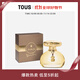 TOUS禮物  桃絲熊情緣女士香水EDT淡香水持久留香金色小熊情侶禮物 50ml