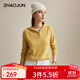 兆君2025秋冬新款連帽羊毛衫女長(cháng)袖絞花針織衫休閑外穿毛衣 檸檬黃 L