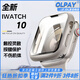OLPAY適用apple watch s10保護(hù)殼蘋果手表S10保護(hù)套鋼化膜手表膜iwatch10表殼一體式保護(hù)膜10代防摔手表 【熱銷款】星光色 半包殼膜一體 【42mm】iWatch 10代丨半包