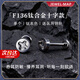F136十字鈦合金耳釘女養耳洞防致敏發(fā)炎耳骨蝸釘睡覺(jué)免摘個(gè)性耳飾 F136十字耳釘一只【桿粗1.0mm/桿長(cháng)8mm】單個(gè)