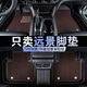 晶澈適用于吉利遠景腳墊大全包圍15 16 17 18 19 20款專(zhuān)用TPE汽車(chē)腳墊 雙層TPE腳墊+咖色雪妮絲 16-17款遠景