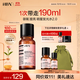 HBN發(fā)光水2.0精萃化妝爽膚水精華水熊果苷煥提亮膚色補(bǔ)水生日送禮