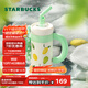 星巴克（Starbucks）杯子果緣奇遇系列不銹鋼杯大容量便攜水杯高顏值桌面杯男女士送禮 不銹鋼吸管杯(配掛件)936ml