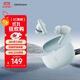 漫步者（EDIFIER）聲邁X5 Pro 入耳式主動降噪藍(lán)牙耳機(jī) 無線耳機(jī) 適用蘋果華為小米OPPO手機(jī) 川白