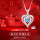 夢(mèng)染S999足銀跳動(dòng)的心項(xiàng)鏈女士生日禮物送女友老婆紀(jì)念日實(shí)用走心吊墜 【升降禮盒】心心相印心上人項(xiàng)鏈