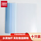 天章 （TANGO）抽桿夾 文件夾拉桿夾學(xué)習資料夾資料冊 藍色10個(gè)