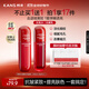 韓束紅蠻腰水乳80ml套裝抗皺緊致補水保濕抗糖抗氧化妝品護膚品旅行裝