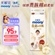 尤妮佳（MOONY）皇家佑肌皇家拉拉褲紙尿褲貴族棉秋冬不悶?zāi)信畬殞毻ㄓ?【拉拉褲】XL38片【12-22kg】