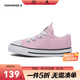 匡威Converse童鞋2024年秋季新款女童一腳蹬經(jīng)典款兒童帆布鞋