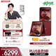 摩托羅拉 聯(lián)想moto Razr 60 Ultra AI元啟版 4英寸大外屏 第六代折疊屏 30W無線充 5G手機 16+1TB 安可拉紅