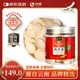 向輝西洋參85g特級長(cháng)白山足齡老參主根切片參味濃郁補氣養陰清熱生津