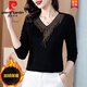 皮爾卡丹（pierre cardin）洋氣黑色網(wǎng)紗T恤女2025春秋修身V領(lǐng)長(cháng)袖時(shí)髦內搭媽i媽打底衫上衣 黑色加絨加厚 4XL 140-155斤