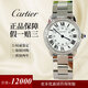 【二手99新】卡地亞（Cartier）倫敦女表29/36/42MM自動(dòng)機械石英鑲鉆情侶表男士女士腕表 29.5MM石英鋼帶W6701004鑲鉆