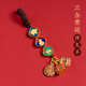 芠拉古法金生肖三合六合汽車(chē)鑰匙扣掛件仿沙金銅鑰匙鏈包掛飾男女 亥卯未三合局(豬兔羊) A21-102