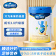 博士成長(cháng)金裝成長(cháng)兒童奶粉  高鈣高含量CBP  800g  3-15歲兒童學(xué)生牛奶 金裝奶粉800g 6罐