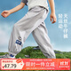ASK JUNIOR男童褲子2025夏兒童褲腳貼標休閑純色軟牛仔褲防蚊褲 灰色 160