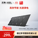 ECOFLOW正浩太陽(yáng)能電池板45W光伏發(fā)電板家用戶(hù)外露營(yíng)折疊便攜充電