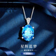 紀希哲 GICICE托帕石項鏈女輕奢設計寶石吊墜鎖骨鏈女生日禮物情 星輝藍夢(mèng)-天然托帕石項鏈 【專(zhuān)柜定制品牌禮盒】