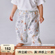 OAK FAMILY兒童防蚊褲夏季薄款竹纖維透氣休閑褲寬松束腳褲 夢(mèng)境樂(lè )園 90 cm （推薦身高：80~90cm）