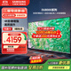 三星（SAMSUNG）新品DU8000系列55/65/75/85/98英寸 98DU9000 平板液晶電視 超薄4K全面屏 AI智能補幀 無(wú)開(kāi)機廣告 75英寸 DU8000C升級1級能效