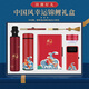 禾伴八一建軍節(jié)醫(yī)師節(jié)禮物送退伍軍人紀(jì)念品伴手禮商務(wù)禮品保溫杯禮盒 國潮好運(yùn)錦鯉紅色禮盒7件套450ml 八一紀(jì)念品老兵退伍軍人慰問禮盒