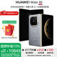 華為Mate X6折疊屏手機【政府補貼500元 全新正品國行】 星云灰 16GB+512GB 典藏版 官方標配