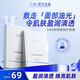 啟顏DNA鈉舒緩特護面膜舒緩修復保濕抗氧化 5片/盒*4盒