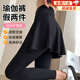 曇蓓漫瑜伽褲假兩件打底褲鯊魚(yú)裙褲女運動(dòng)跑步高腰收腹提臀顯瘦緊身褲 黑色M碼【遮胯顯瘦/收緊腹腰】 L （建議100-120斤）