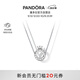潘多拉（PANDORA）為你加冕項(xiàng)鏈套裝925銀鏤空皇冠夢想高級(jí)生日禮物送女友