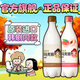 麴醇堂  原味+桃子750ml*2瓶  韓國進(jìn)口米酒 熱門(mén)商品  聚會(huì )洋酒 禮物
