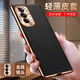 摩及適用oppo reno12手機(jī)殼reno12Pro電鍍十字紋保護(hù)套高端男新款的防摔全包鏡頭高級(jí)感外殼新品女生 電鍍十字紋|皮套【炫酷黑】 OPPO Reno12