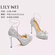 Lily Wei高跟鞋女2025新款蝴蝶結(jié)銀色婚鞋新娘鞋小個(gè)子小碼純欲不累腳 銀色 12cm 防水臺(tái)款 36