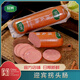 迎賓（YINGBIN）天津特產迎賓二廠老拐頭火腿腸700g即食 老味兒火腿腸整根 1根700g真空塑封
