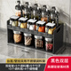 名太太廚房置物架調(diào)料盒套裝調(diào)料器皿油壺調(diào)料罐組合一體調(diào)味料收納盒 15件套(5調(diào)+5油+4罐+架子）