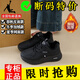 熱血喬丹老爹鞋女2025新款女鞋秋季不累腳運動(dòng)鞋子女防滑軟底阿甘鞋德訓鞋 黑色【加絨款】 36