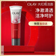 玉蘭油（OLAY）大紅瓶潔面乳125g保濕深層清潔控油平衡洗面奶生日禮物送女友
