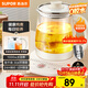 蘇泊爾（SUPOR）養生壺 1.5L大容量 煮茶器花茶壺 恒溫水壺燒水壺電熱水壺 辦公室保溫煮茶壺 SW-15YJ02B