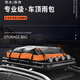 BLOOMEN新款車(chē)頂行李包轎車(chē)SUV越野車(chē)通用車(chē)頂行李架車(chē)載防水防雨防塵包 車(chē)頂行李包PVC防水【132*100*43CM】