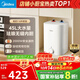 美的（Midea）【8年質(zhì)?！?.6升儲水式小廚寶家用45升一級能效2000W電熱水器廚房熱水寶國家補貼F7.6-20CB5(ES)