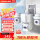 康佳三攝1500萬(wàn)監控攝像頭室戶(hù)外家用手機遠程高清無(wú)線(xiàn)需連wifi插電監控器360度無(wú)死角帶夜視全景農村