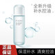 珀萊雅水動力盈潤水爽膚水補(bǔ)水保濕清爽控油柔膚水化妝水護(hù)膚品情人節(jié) 水動力盈潤水135ml*1瓶