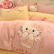 浪莎（LangSha）少女心KT貓牛奶絨四件套秋冬加厚保暖學(xué)生宿舍單人床單被套三件套 桃粉芝士黃【親膚牛奶絨 不掉毛防靜電】 1.8m 床單款 四件套-被套200*230