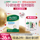 曼秀雷敦（Mentholatum）樂(lè )膚潔隱形痘痘貼 輕薄遮瑕上妝抗痘祛痘貼 面膜吸膿26片約會(huì )神器