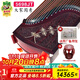敦煌牌敦煌古箏698JM繁花如夢(mèng)5698JT大家閨秀特選闊葉黃檀木高端專(zhuān)業(yè) 5698JT大家閨秀（全套禮包）
